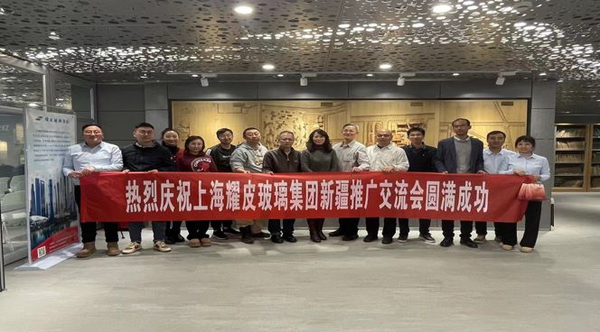 聚焦绿色修建，，，，，携手共创未来——腾博会官网新疆推广交流会圆满落幕