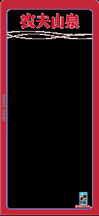 腾博会官网 - 诚信为本,专业效劳!